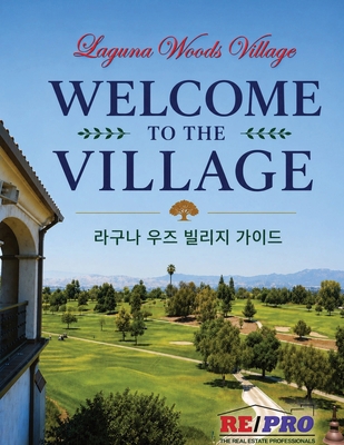 웰컴 투 더 빌/... [Korean] B0H382HBVK Book Cover