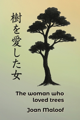 The Woman who Loved Trees: An Ecological Parable B0F8J8GVD8 Book Cover