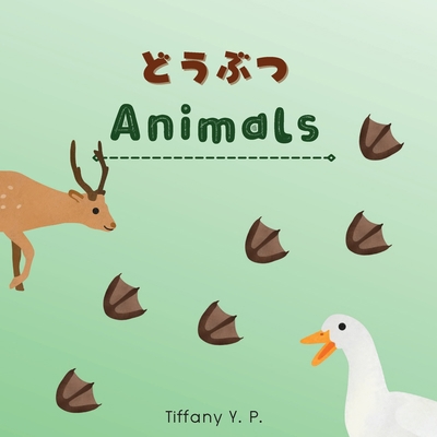 Animals - Doubutsu: Bilingual Children's Book i... [Multiple languages] B09TNGKDYY Book Cover