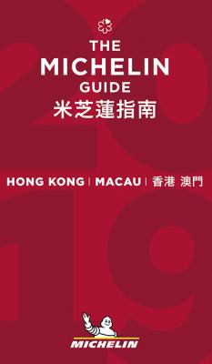Michelin Guide Hong Kong Macau 2019: Restaurant... 2067232851 Book Cover