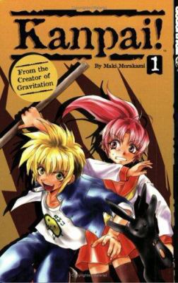 Kanpai! Volume 1 1595323171 Book Cover