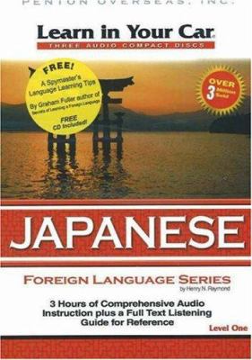 Learn in Your Car Japanese, Level One [With Gui... 1591257107 Book Cover