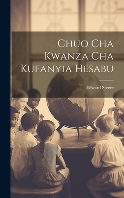 Chuo Cha Kwanza Cha Kufanyia Hesabu [Swahili] 1021057568 Book Cover