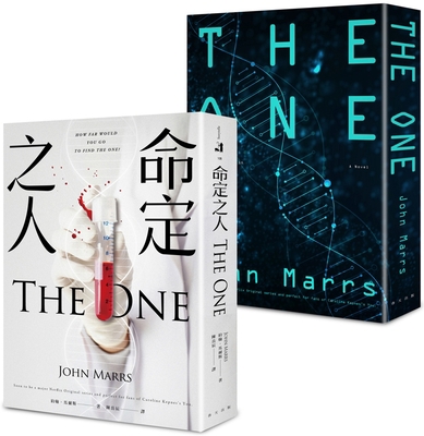 The One [Chinese] 9577413196 Book Cover