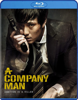 A Company Man [Korean]            Book Cover