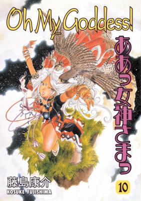 Oh My Goddess!, Volume 10 1595821902 Book Cover