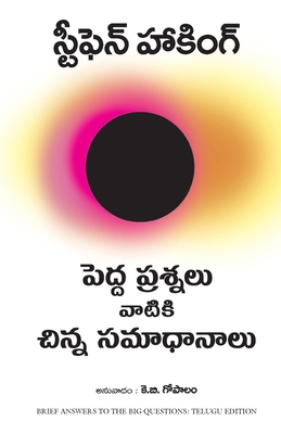 Brief Answers To The Big Questions [Telugu] 9390085942 Book Cover