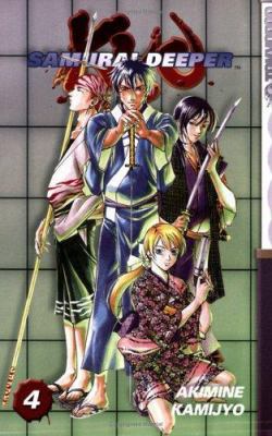 Samurai Deeper Kyo, Volume 4 1591822491 Book Cover
