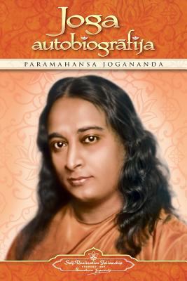 Autobiography of a Yogi (Latvian) [Latvian] 0876126735 Book Cover