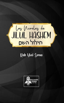 Los niveles de Jilul hashem [Spanish] B0FF9JRJDR Book Cover