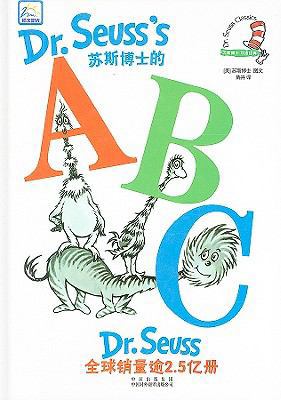 Dr. Seuss's ABC 7500117086 Book Cover