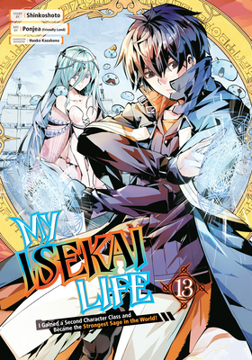 My Isekai Life 13: I Gained a Second Character ... 1646091671 Book Cover