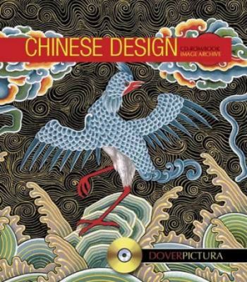 Chinese Design [With CDROM] 0486996670 Book Cover