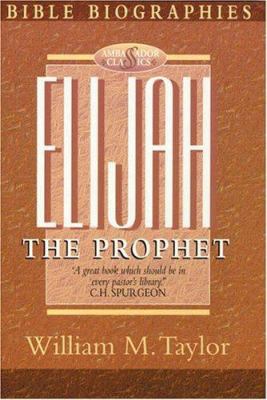Elijah 1898787255 Book Cover