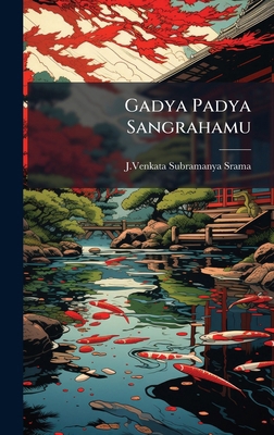 Gadya Padya Sangrahamu [Telugu] B0FJZMX38M Book Cover
