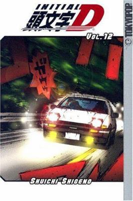 Initial D (Initial D (Graphic Novels)), Vol 12 1591824621 Book Cover