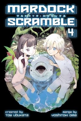 Mardock Scramble, Volume 4 1612620663 Book Cover