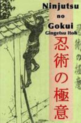 Ninjutsu no Gokui 1300856459 Book Cover