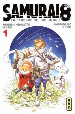 Samurai 8 - la légende de Hachimaru - Tome 1 [French] 2505082715 Book Cover