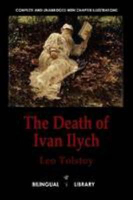 The Death of Ivan Ilych—?????? ????? ??????: En... 1105088162 Book Cover