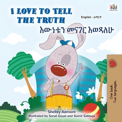 I Love to Tell the Truth (English Amharic Bilin... [Amharic] [Large Print] 1998504719 Book Cover