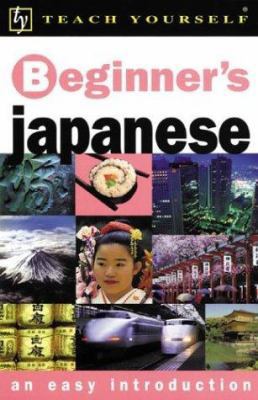 Teach Yourself Beginner's Japanese : An Easy In... [Japanese] 0071407480 Book Cover