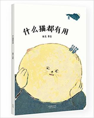 ?????? [Chinese] 7201118226 Book Cover
