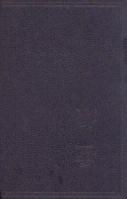 Chinese Bible-FL [Chinese] 9622930042 Book Cover