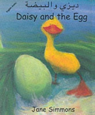 Daisy and the Egg (Arabic-English) [Arabic] 1840592168 Book Cover