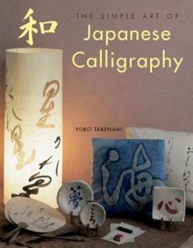 Hardcover The Simple Art of Japanese Calligraphy Book