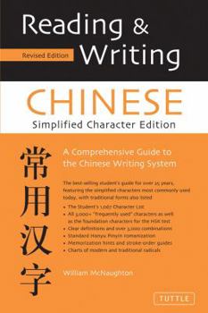 Paperback Reading & Writing Chinese Simplified Character Edition Book