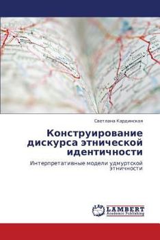 Paperback Konstruirovanie Diskursa Etnicheskoy Identichnosti [Russian] Book