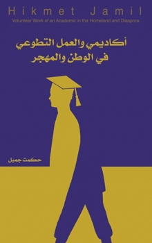 ??????? ?????? ??????? ... (Arabic Edition)