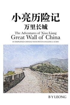 Paperback The Adventures of Xiao Liang: Great Wall of China: In Simplified Chinese with Pinyin English and Audio Book