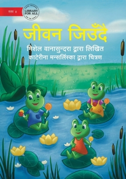 Paperback Living the Life - जीवन जिउँदै [Nepali] Book