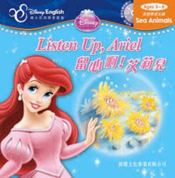 Allie child care ah : ! Disney English Home Edition (with CD)(Chinese Edition)