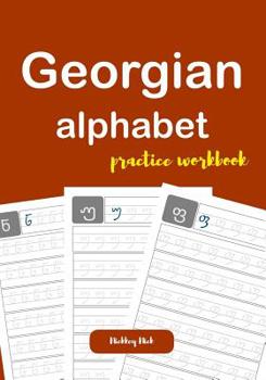 Paperback Georgian Alphabet Practice Workbook Book