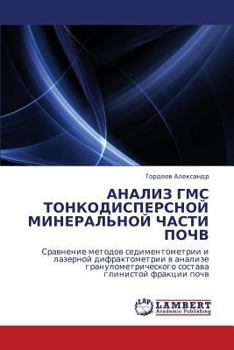 Paperback Analiz Gms Tonkodispersnoy Mineral'noy Chasti Pochv [Russian] Book