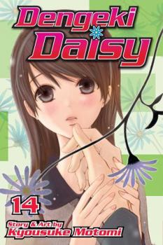 Dengeki Daisy T14 - Book #14 of the  [Dengeki Daisy]