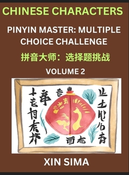 Hardcover Kids Learn to Recognize Chinese Characters (Part 2) - Discover Reading Simplified Chinese Characters, English and pinyin Edition, Test Series with Eas [Chinese] Book