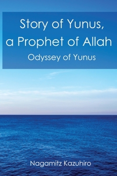 Story of Yunus : A Prophet of Allah