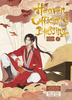Heaven Official's Blessing Vol.2 - Book #2 of the  [Tin Gun Cì Fú]