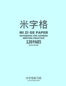 Mi Zi Ge Paper Notebook for Chinese Writing Practice, 120 Pages, Blue Cover : 8 X11 , Rice-Style Practice Paper Notebook, per Page: 63 One Inch Squares with Horizontal, Vertical and Diagonal Grid Guid