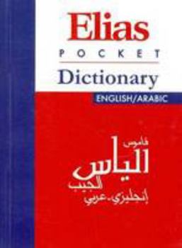 Paperback Pocket English-Arabic Dictionary Book