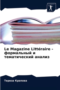 Paperback Le Magazine Littéraire - &#1092;&#1086;&#1088;&#1084;&#1072;&#1083;&#1100;&#1085;&#1099;&#1081; &#1080; &#1090;&#1077;&#1084;&#1072;&#1090;&#1080;&#10 [Russian] Book