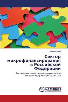 Paperback Sektor Mikrofinansirovaniya V Rossiyskoy Federatsii [Russian] Book