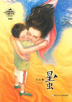 Paperback ??(???)/???????? [Chinese] Book