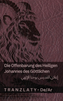 Paperback Die Offenbarung des Heiligen Johannes des Göttlichen / إعلان القديس يو&# [Arabic] Book