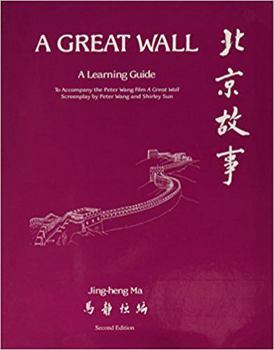 Paperback A Great Wall": A Learning Guide Book