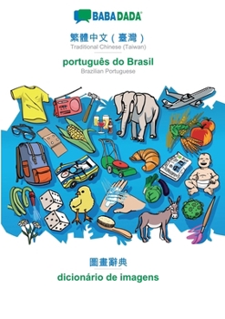 Paperback Traditional Chinese (Taiwan) (in chinese script) - português do Brasil, visual dictionary: BABADADA Traditional Chinese (Taiwan) (in chinese script) - [Chinese] Book
